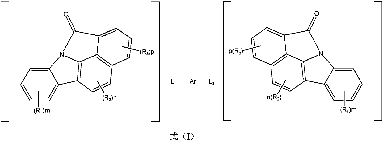 Compound and organic electroluminescence device