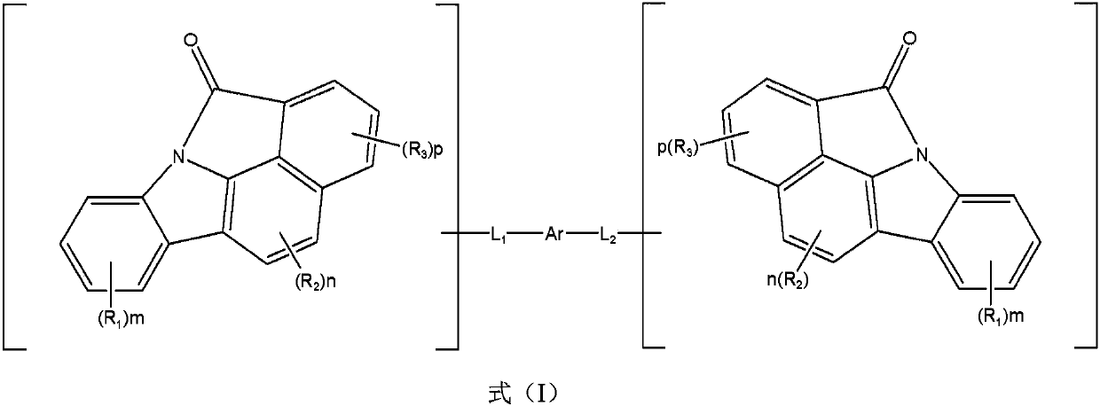 Compound and organic electroluminescence device