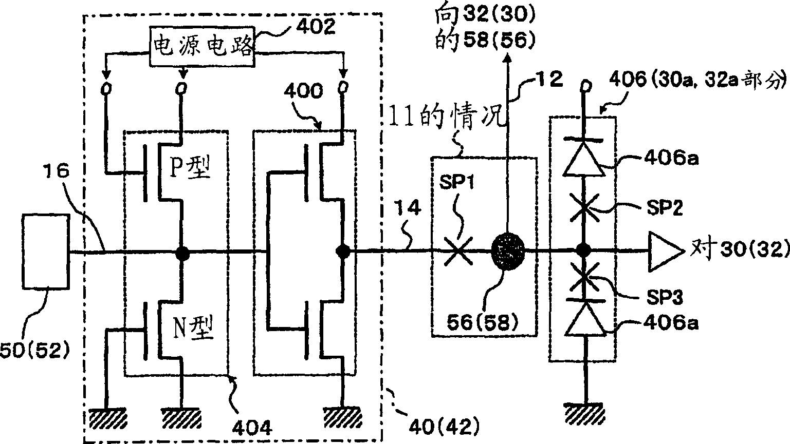 Semiconductor device and method for making the same