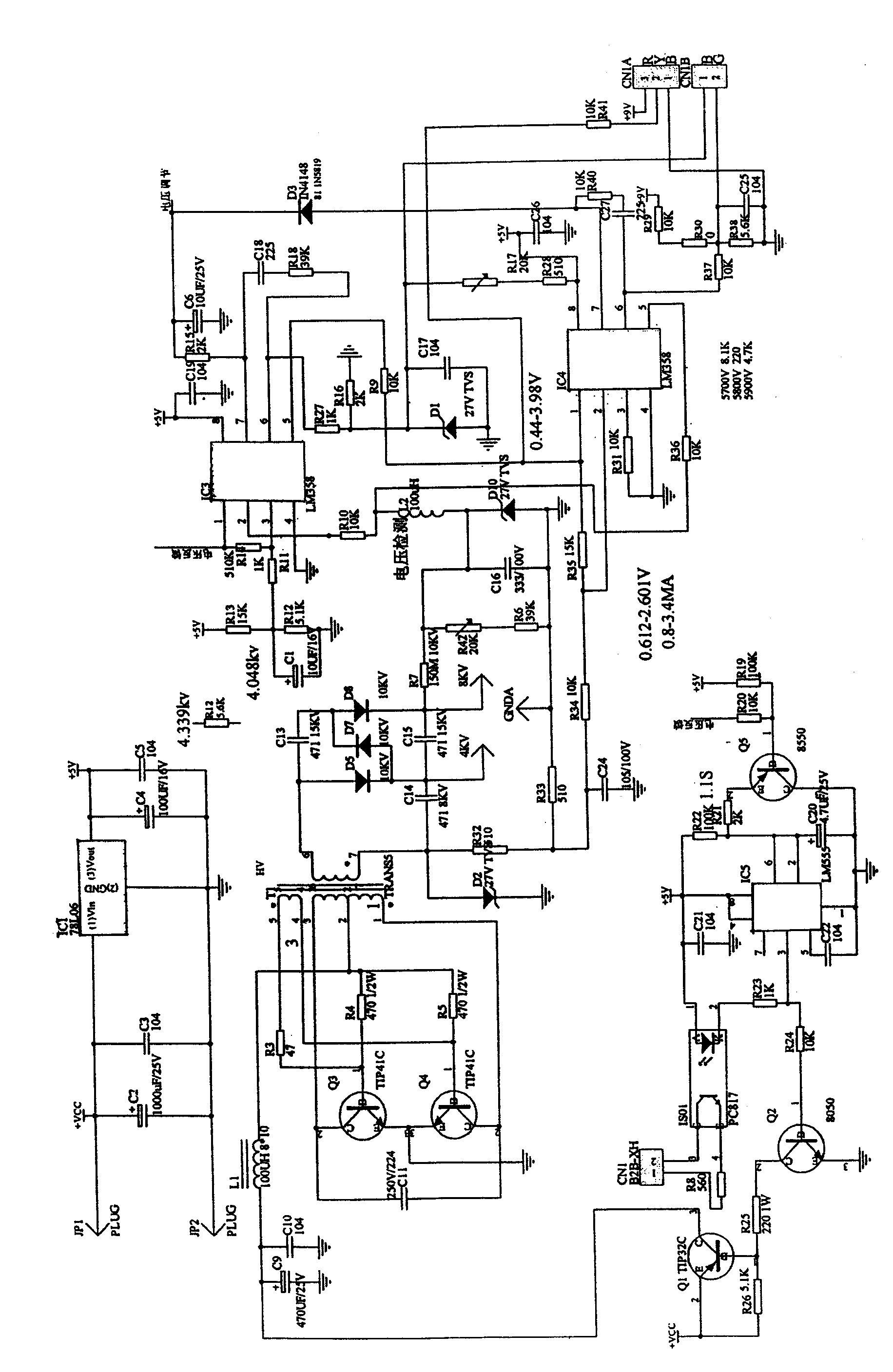 High-voltage power supply of electrostatic dust collector