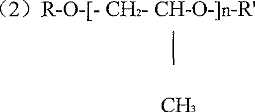 Gasoline purification agent composition