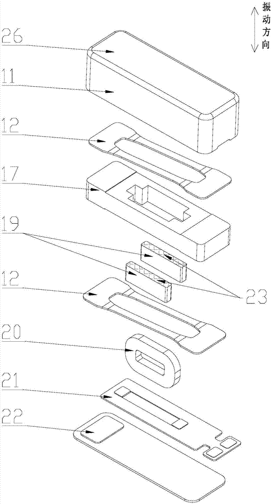 Linear vibration motor and electronic equipment