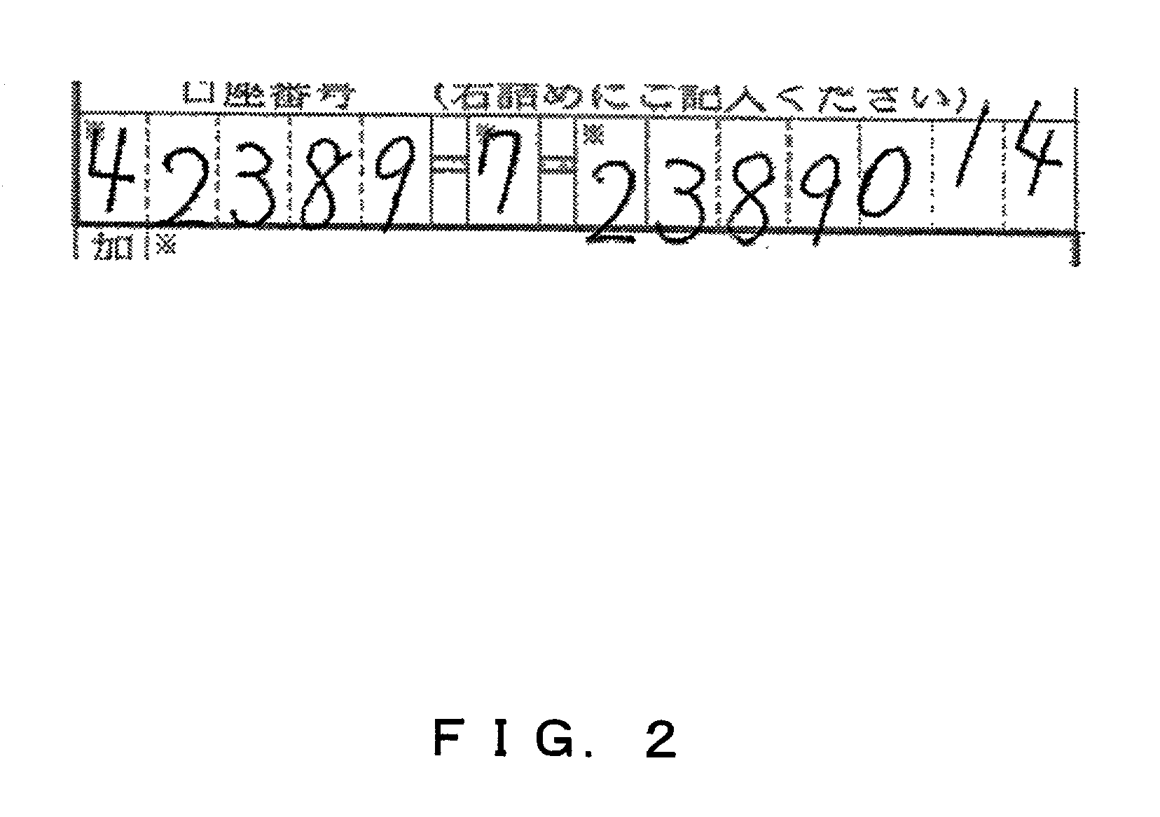 Image processing apparatus and method generating binary image from a multilevel image