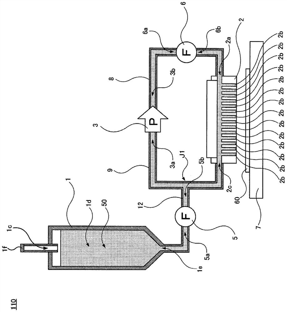 Inkjet printing apparatus