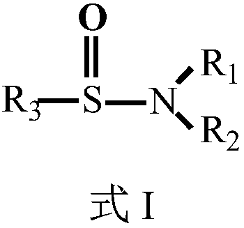 Inorganic nanometer material printing ink, preparation method and applications thereof