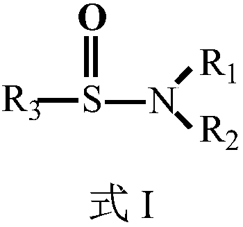 Inorganic nanometer material printing ink, preparation method and applications thereof