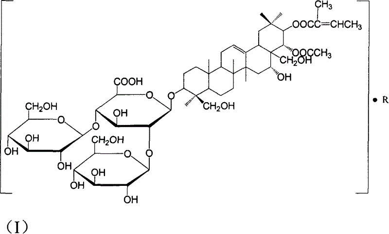 Water-soluble aescin salt compound and preparing process thereof