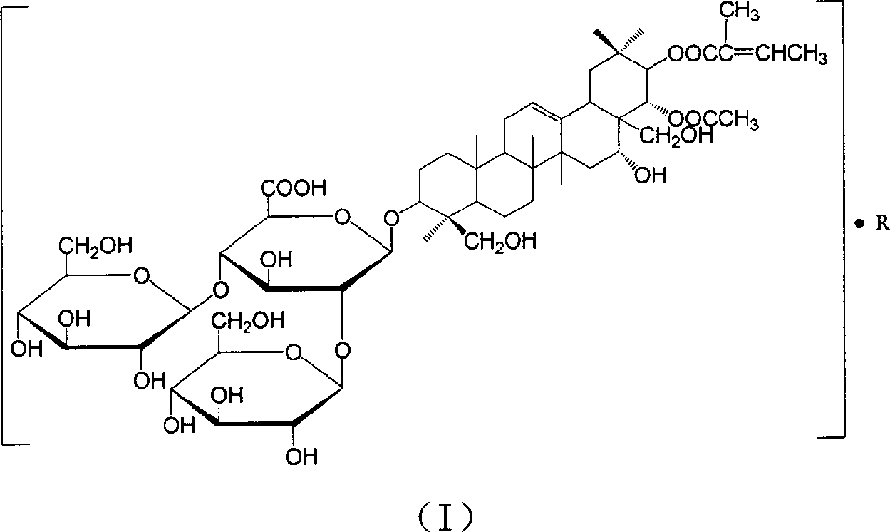 Water-soluble aescin salt compound and preparing process thereof