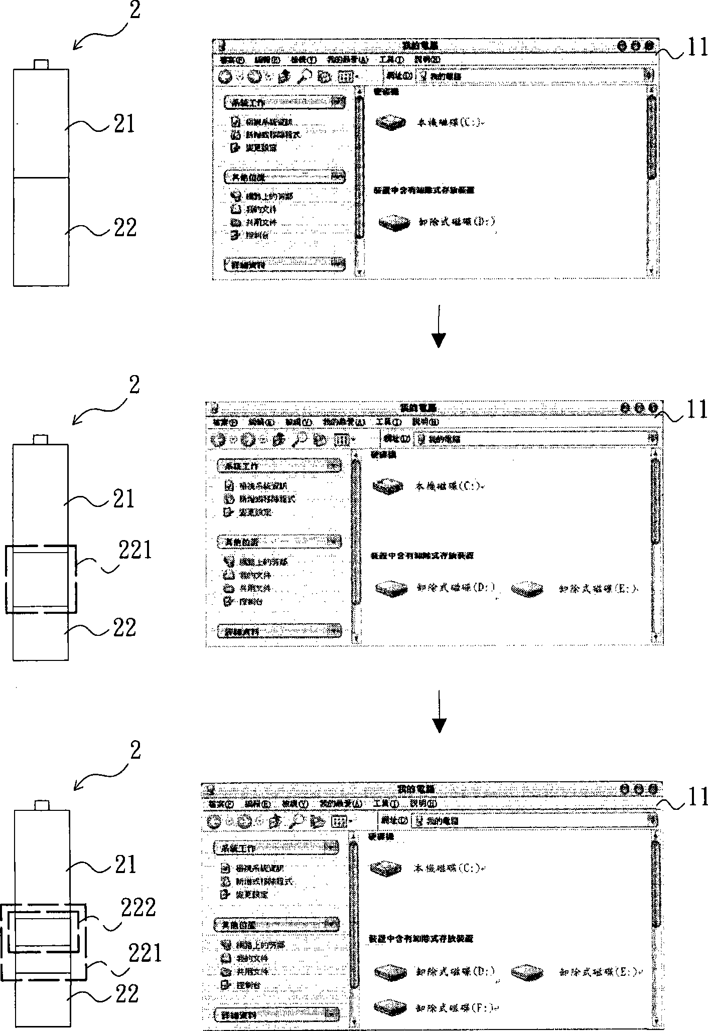 Controllable information access storage device, information access control method and information protection method