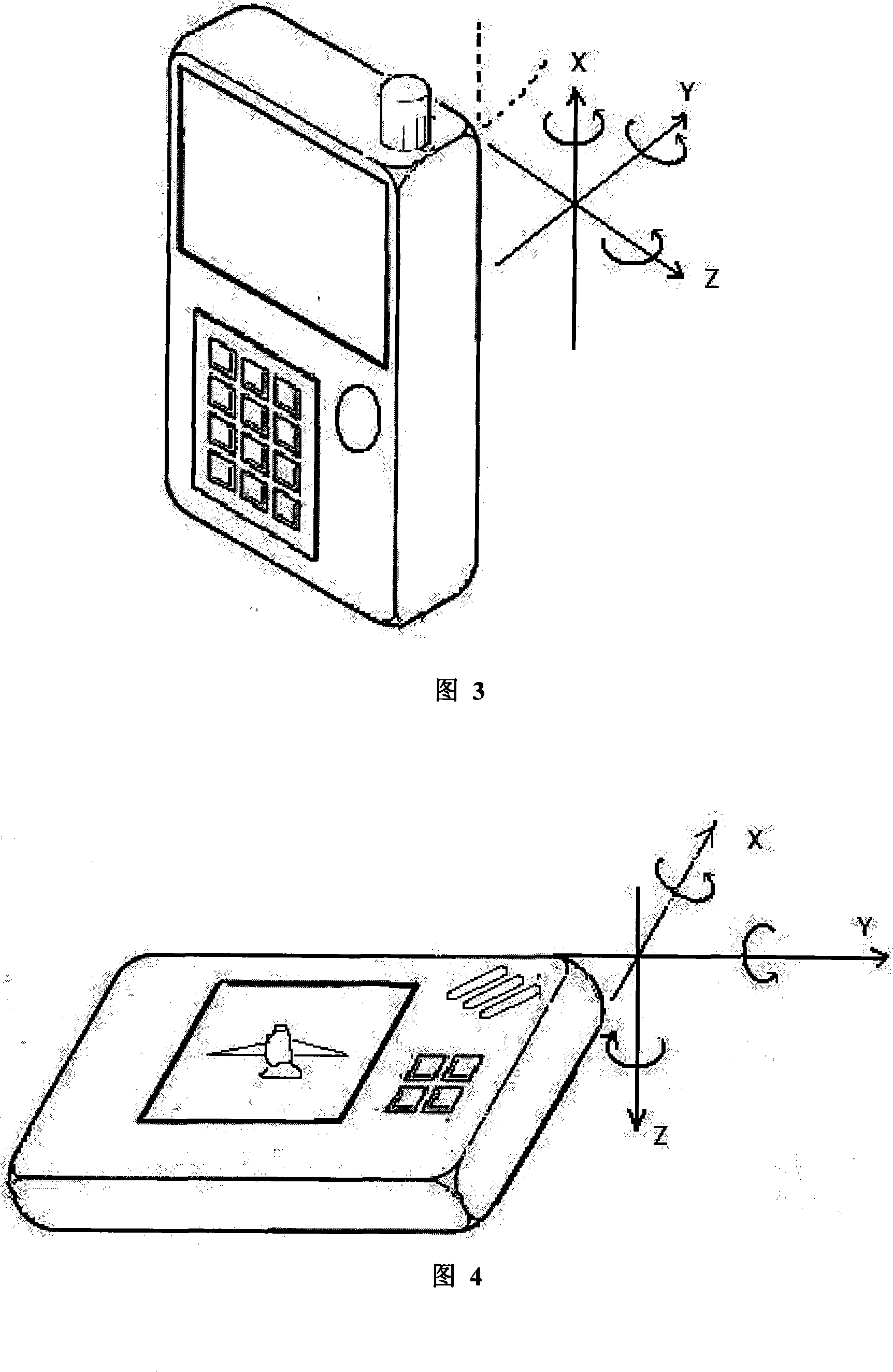 Gesture, movement induction system and portable electronic apparatus using same