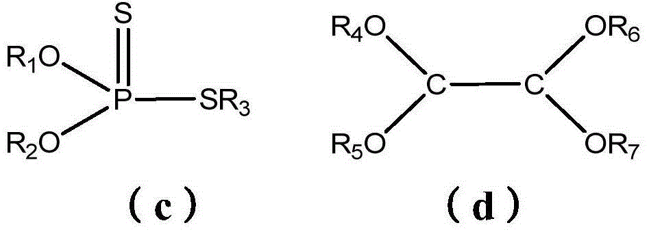 Phosphorothioate type antiwear agent