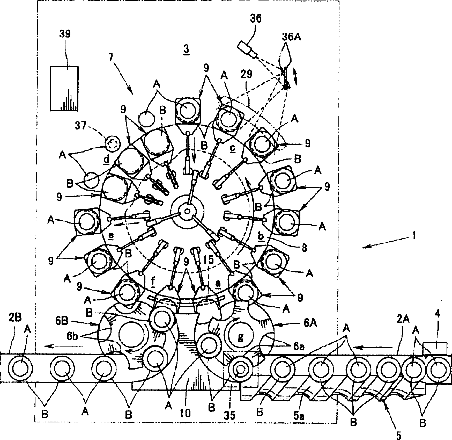 Agricultural product inspection device