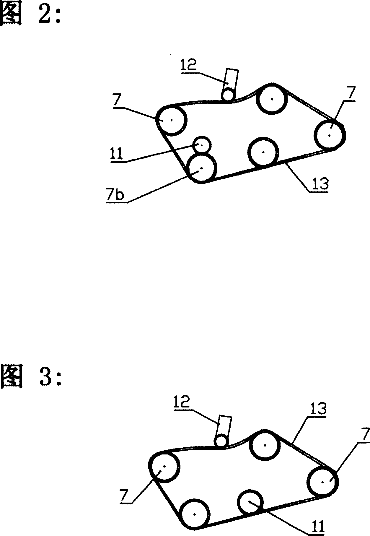 Sun tracker, and cluster