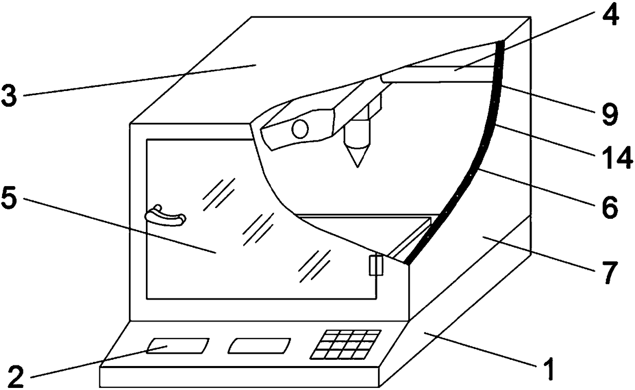 Intelligent environment-friendly 3D printer