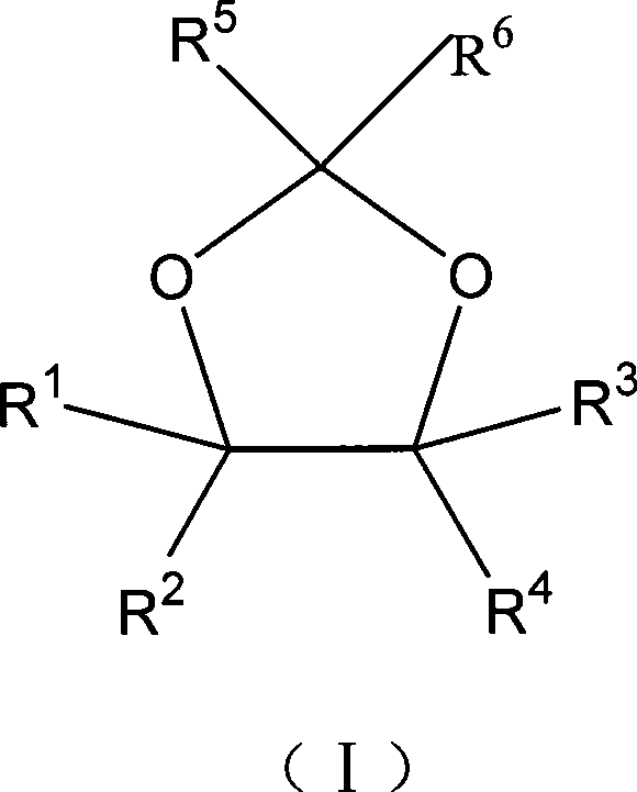 Method for preparing a 1,3-dioxolane compound