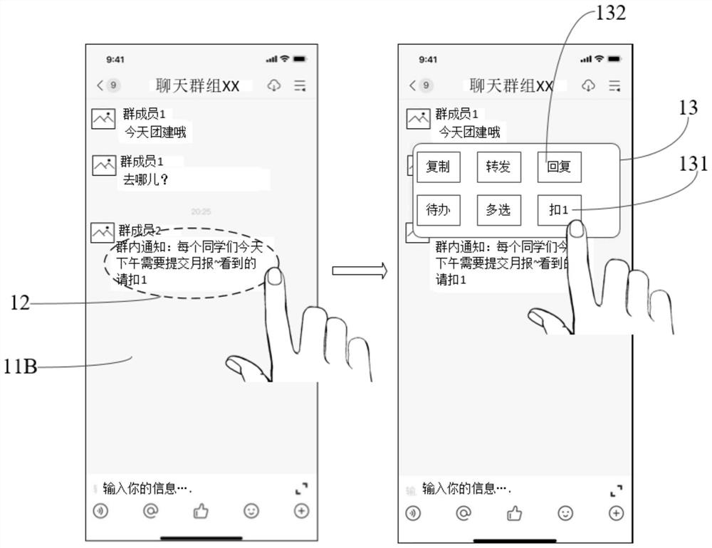 Group information processing method and device, storage medium and electronic equipment