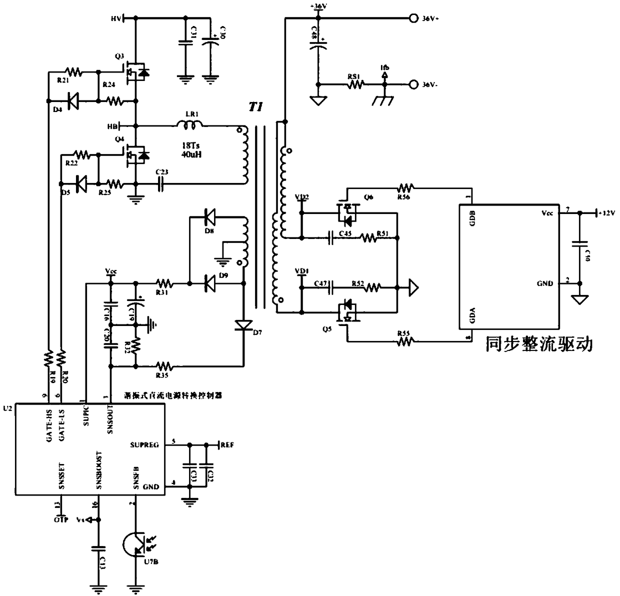 A power supply for a cascaded bus