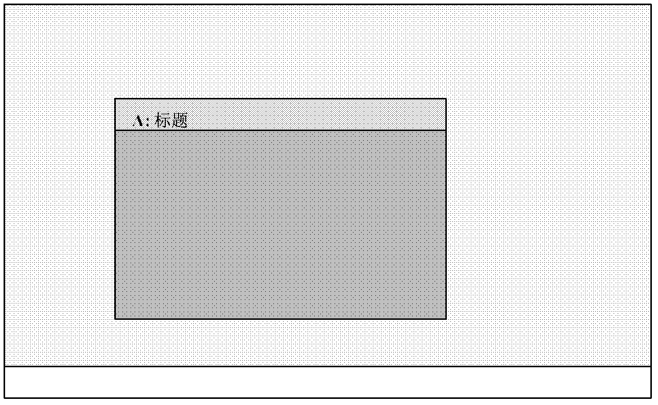 Method for deploying software on wide-screen display and device