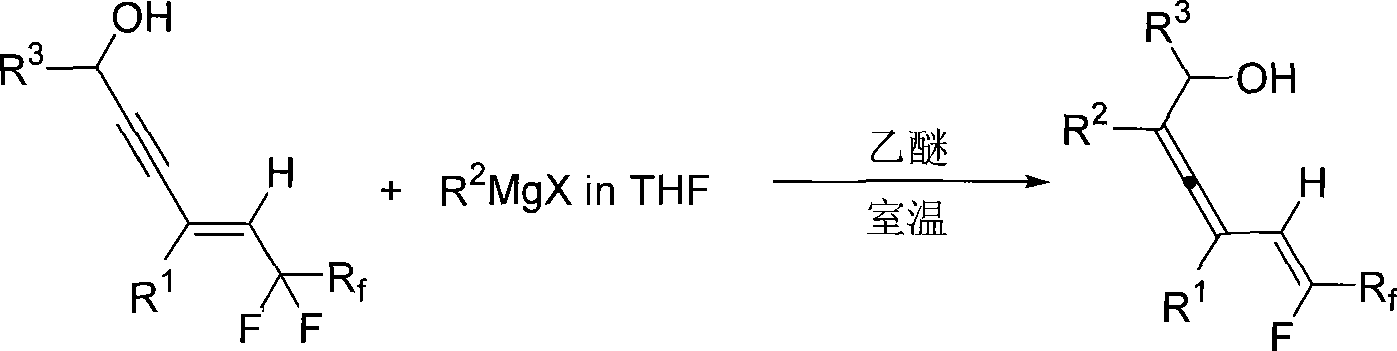 Method for synthesizing 2, 3, 5 (Z)-trienol containing fluorine