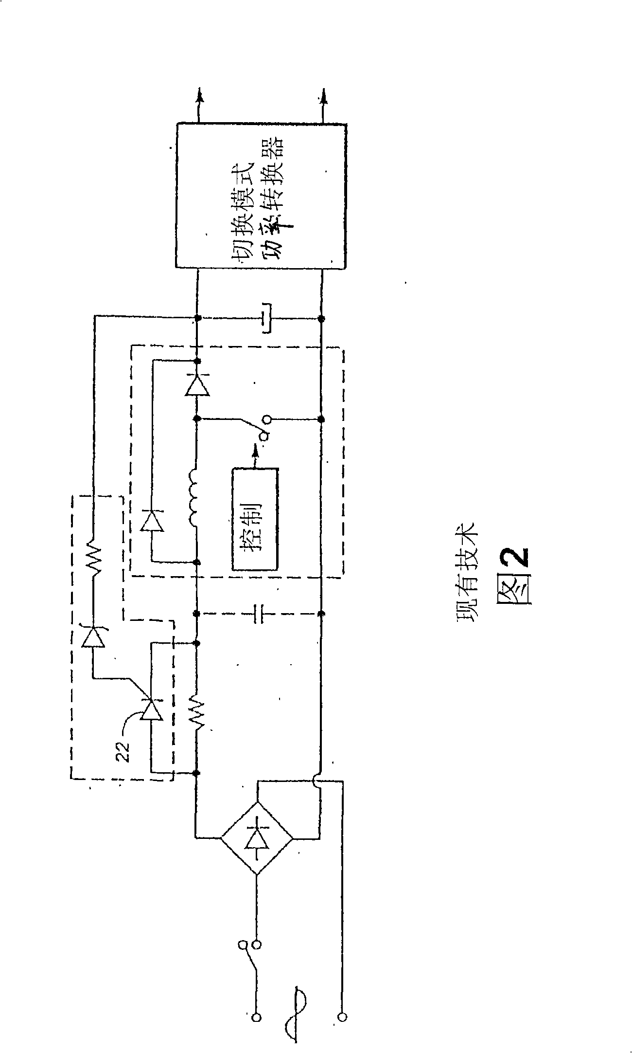 Active inrush current control using a relay for AC to DC converters