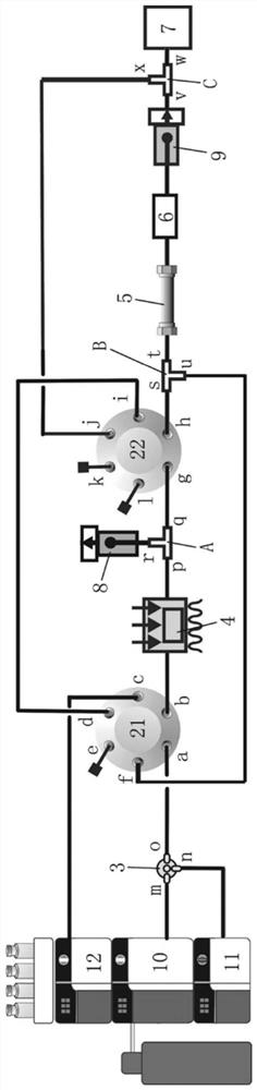 Supercritical selective dehydration extraction-pressure swing focusing supercritical fluid chromatography online analysis system and analysis method