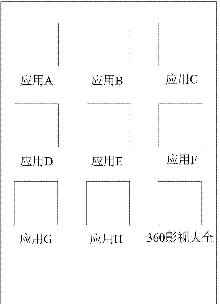 Terminal and touch operation-based searching method