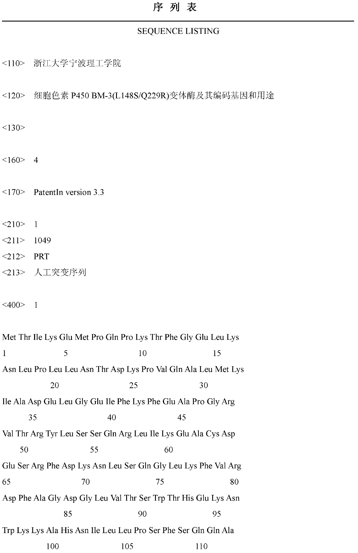 Cytochrome P450 BM-3 (L148S/Q 229R) variant enzyme and coding gene and use thereof