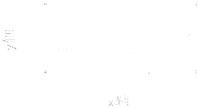 Target clustering method based on ground surveillance radar system