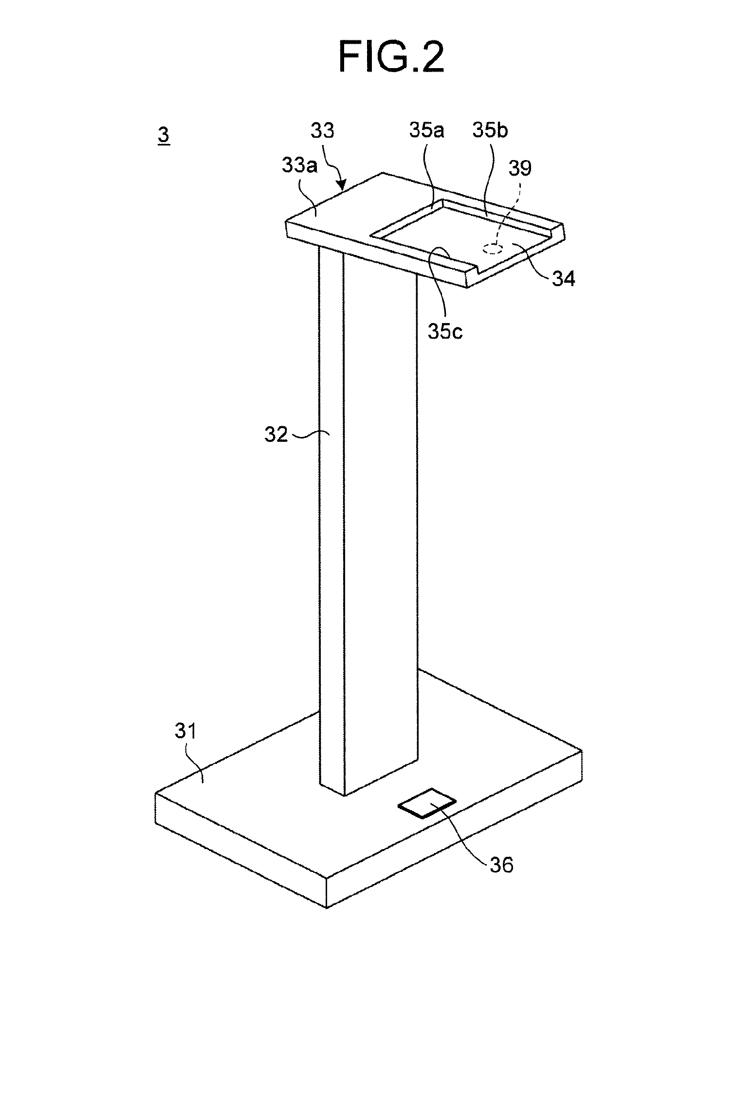 Image capturing system