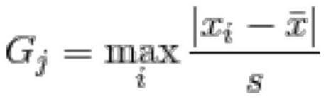 Energy consumption alarm method, energy consumption alarm system and platform