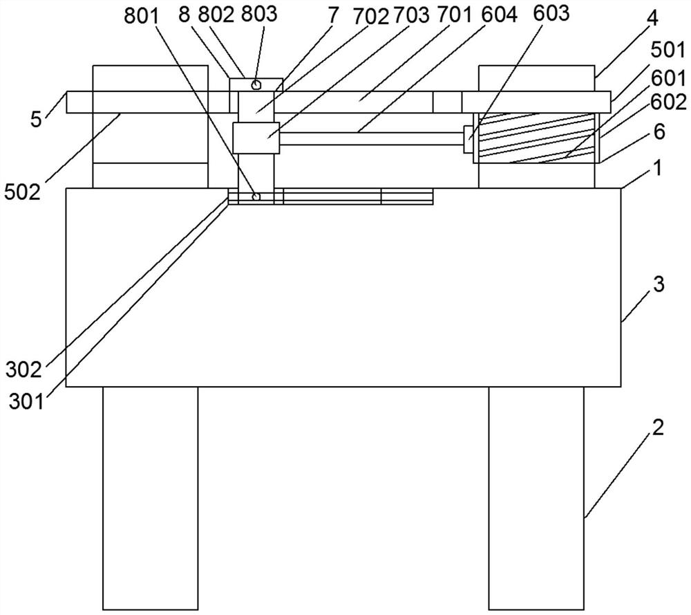 Relay protection-based pressing plate device