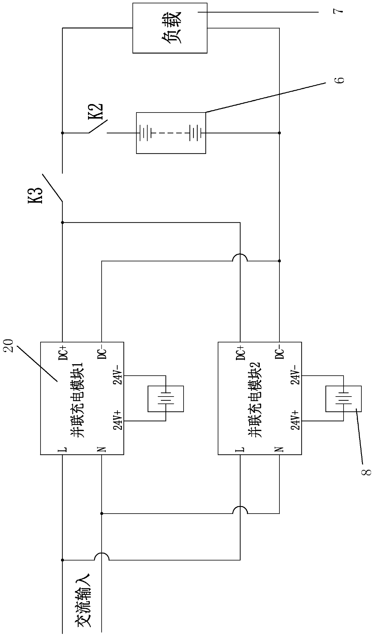 Parallel charging module and DC screen system applying same