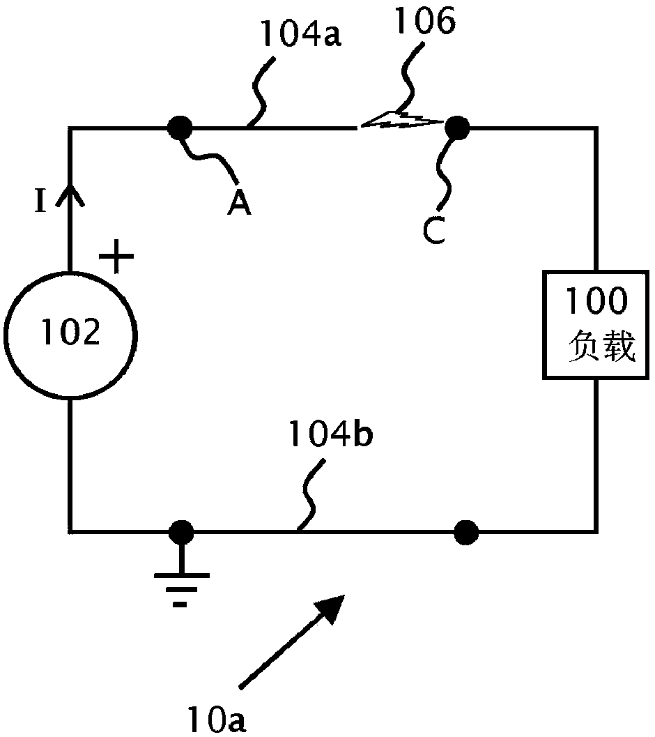 Arc detection and prevention in a power generation system