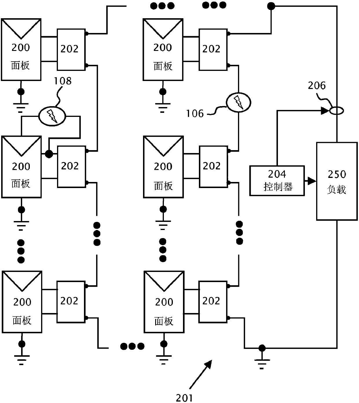 Arc detection and prevention in a power generation system