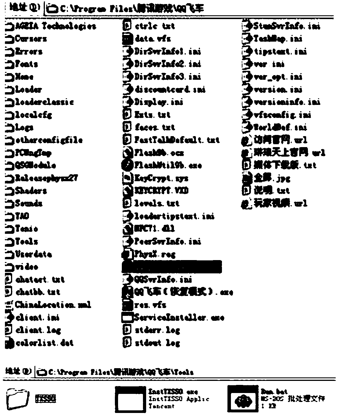 Junk file data cleaning method and device