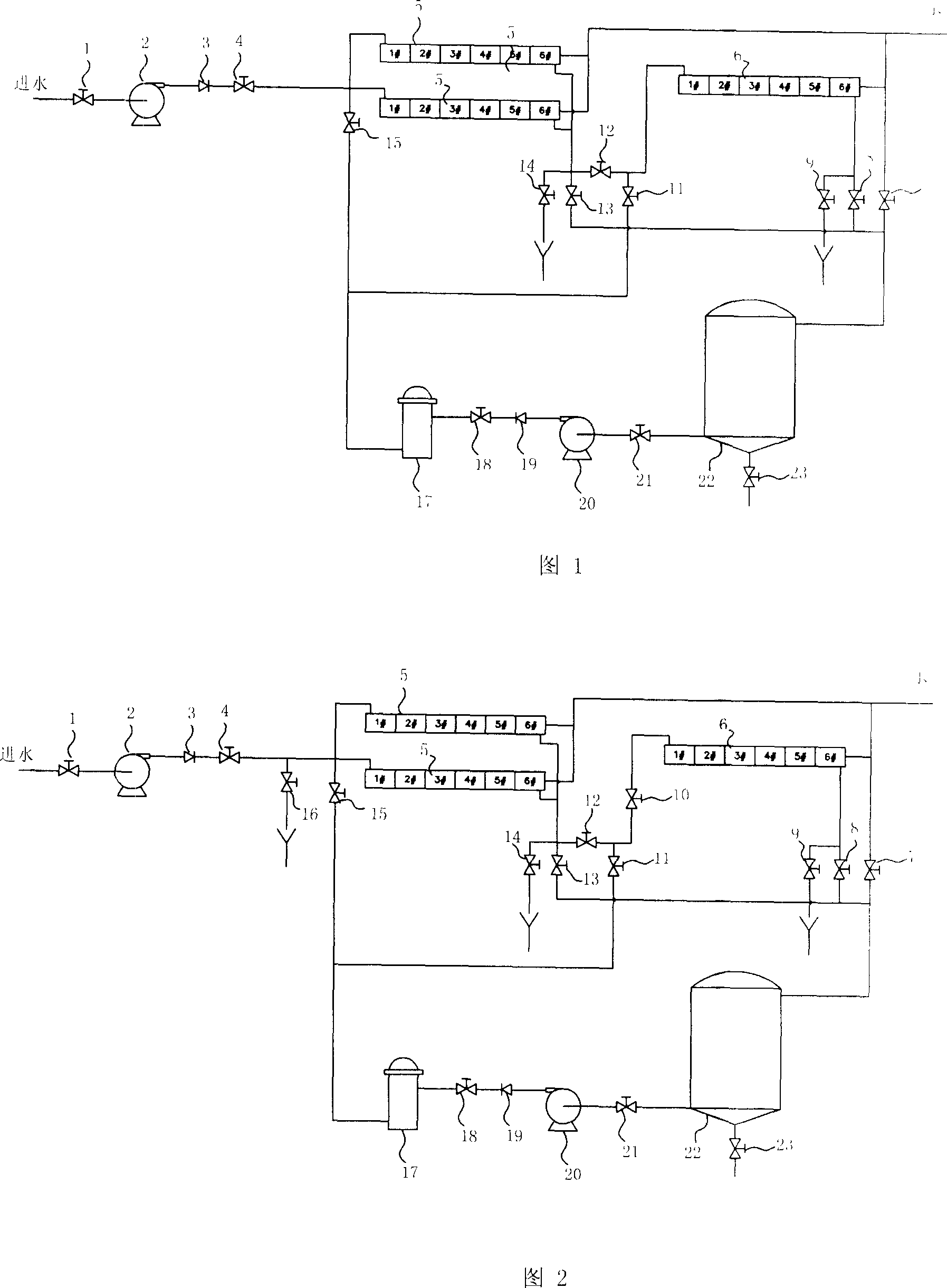 Reverse osmosis system for realizing on-line backwashing utilizing reverse osmosis system cleaning device