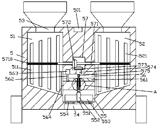 A feed mixing device