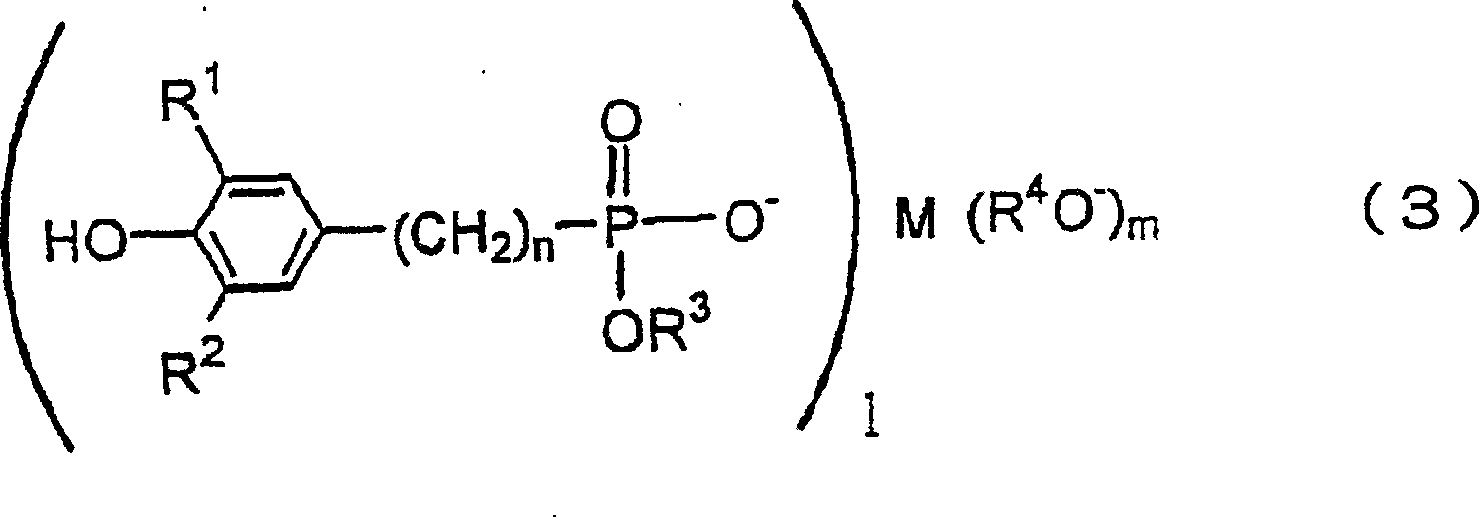 Polyester catalyst for polymerization, polyester and method thereby