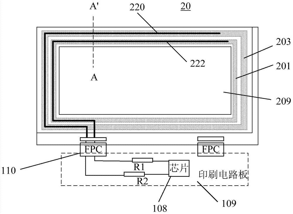 Liquid crystal display device