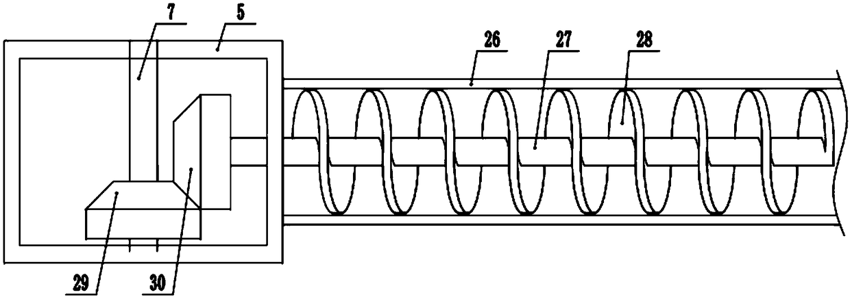 Cosmetics raw material agitation device