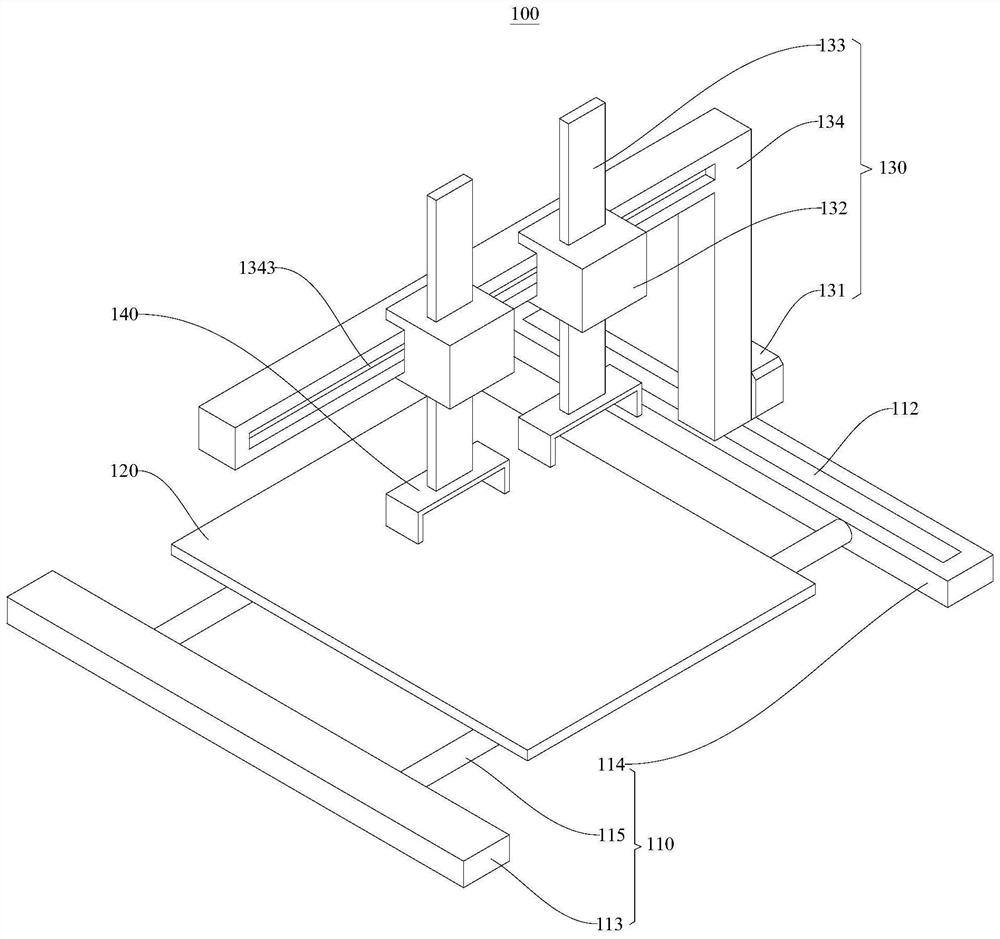 Wireless charging test device and method