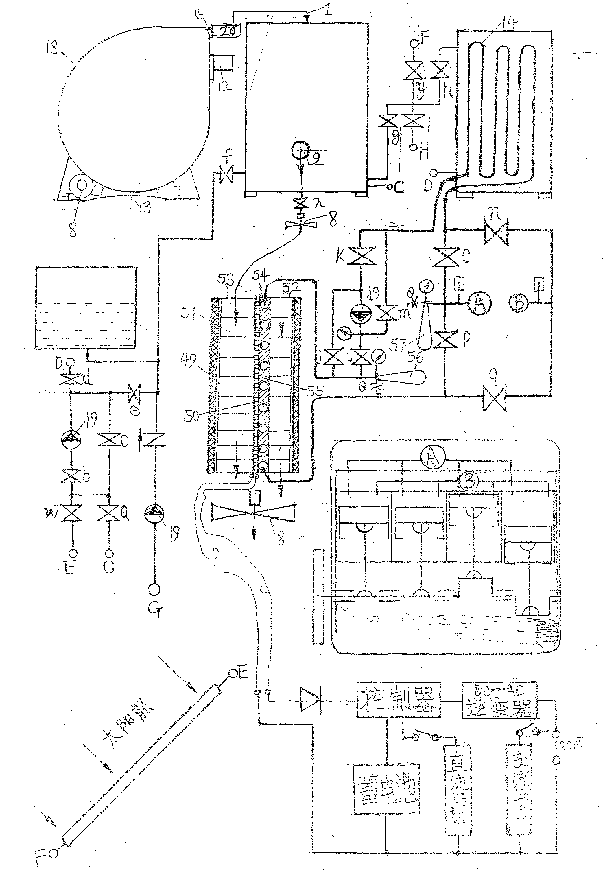 Freezing point indirect evaporation cooling type natural low-phase energy engine taking water as raw material