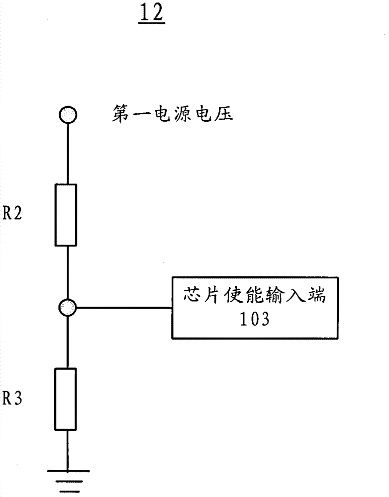 Power control circuit