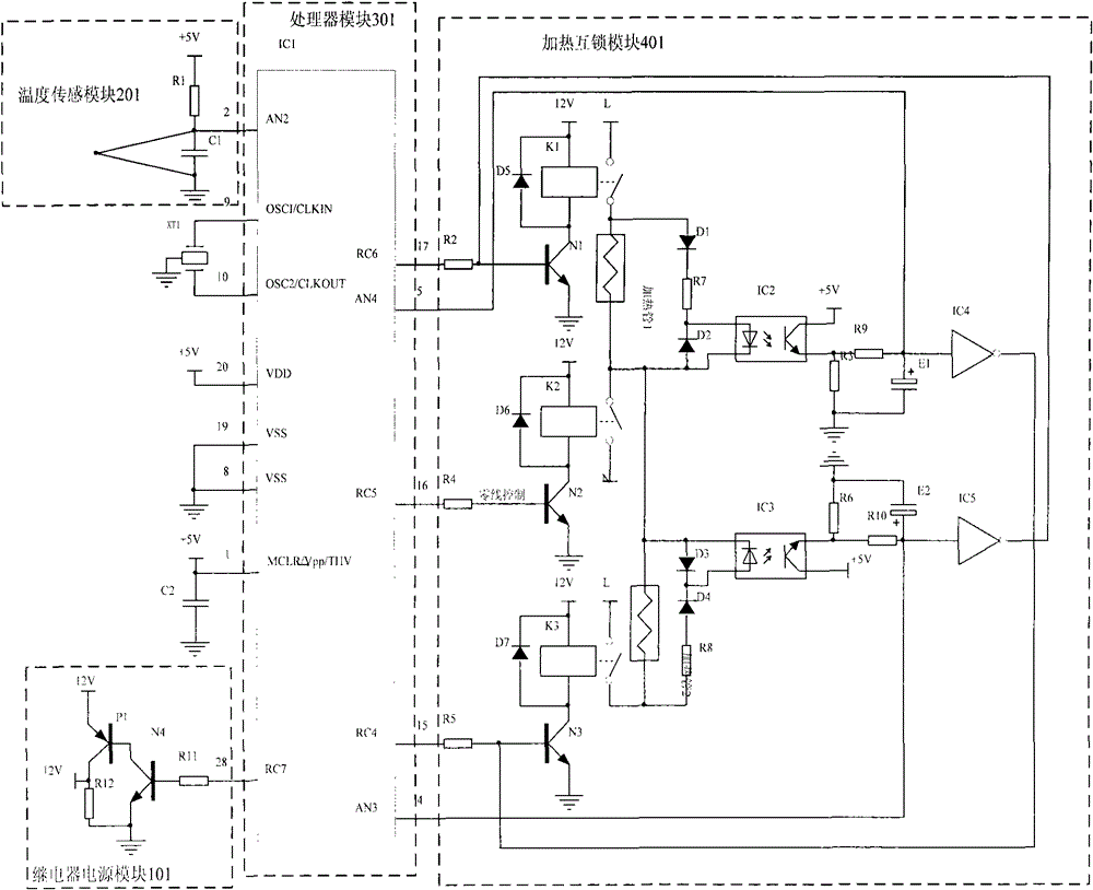 A controller for double heating tubes