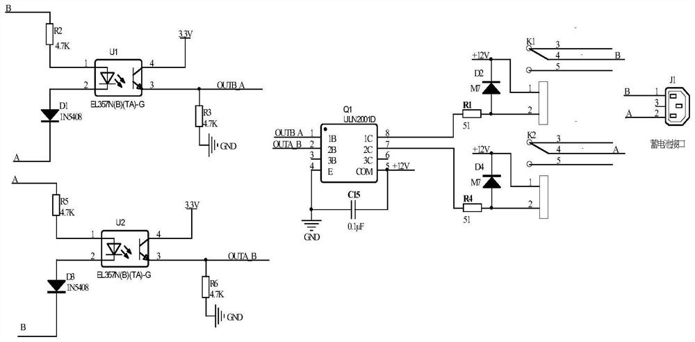 Electric bicycle intelligent charging system based on NB-IOT and working method thereof