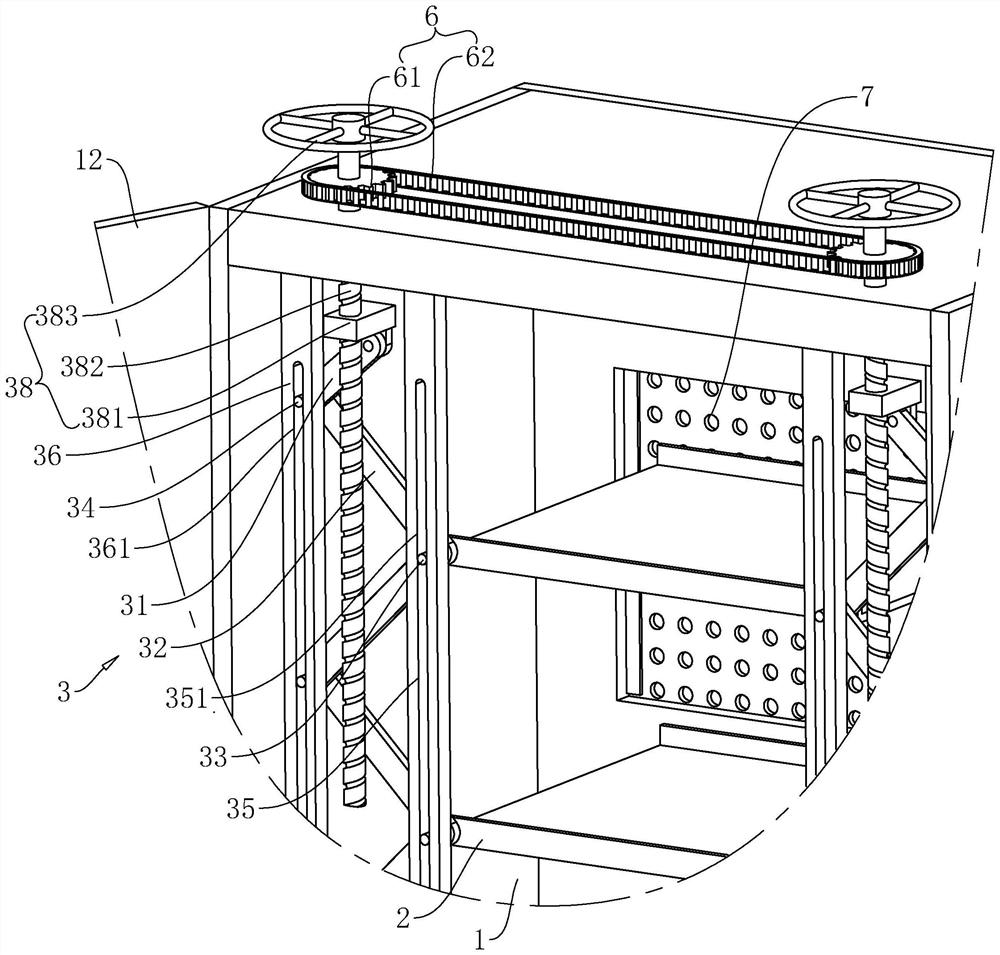 Wireless communication switch cabinet