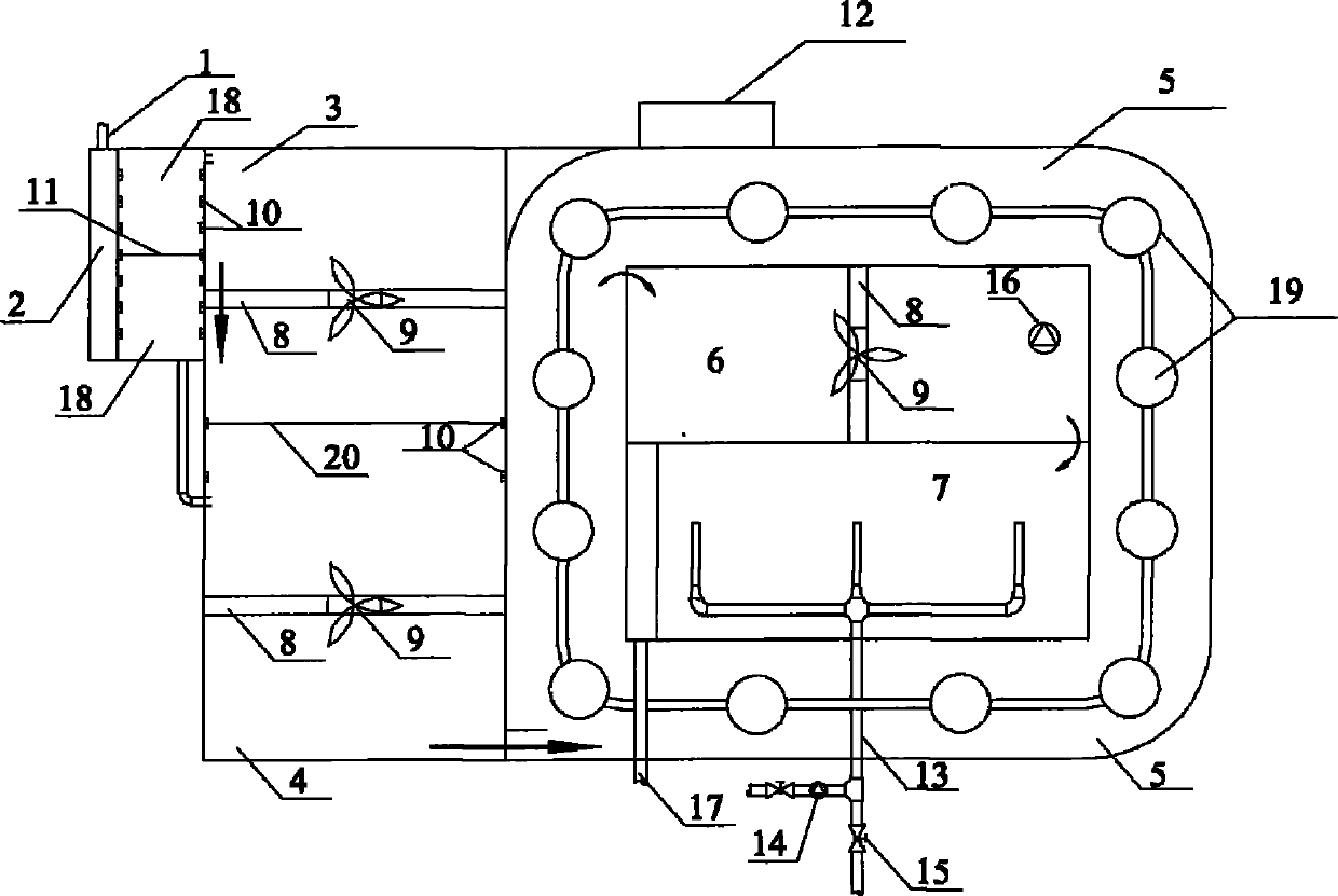 Anaerobic-anoxic-hypoxic integrated reactor and application thereof