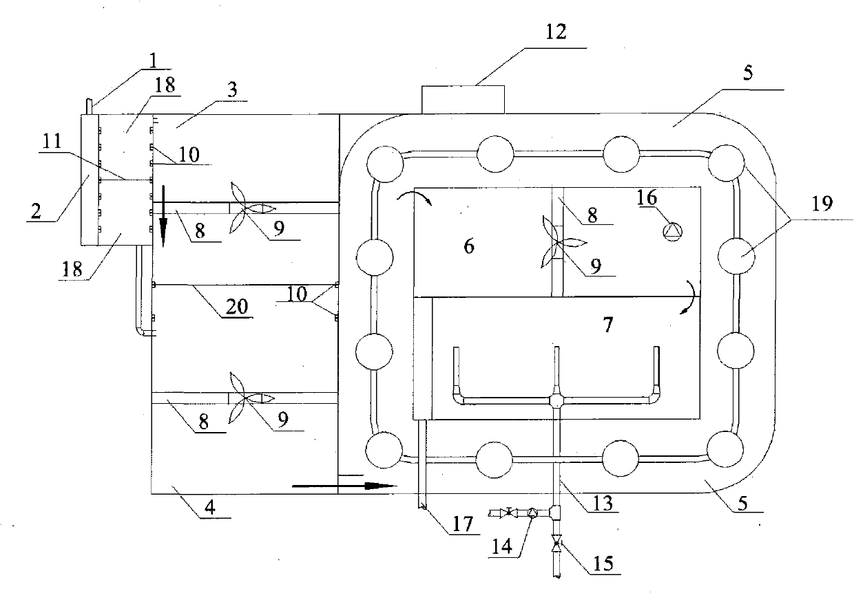 Anaerobic-anoxic-hypoxic integrated reactor and application thereof