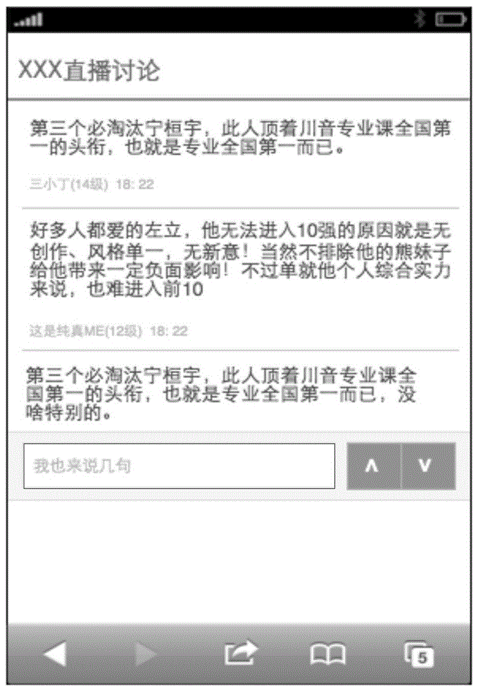 Method and device for displaying and processing user-generated content ugc information