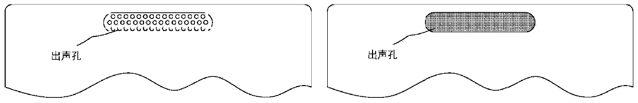 Blockage detection method and device, mobile terminal, and storage medium